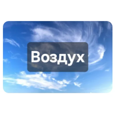 Ротационные соединения